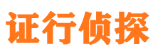 郎溪市婚姻出轨调查